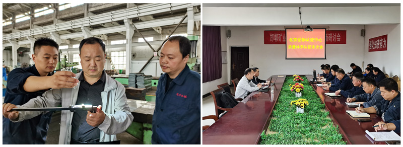 2023.10.19教瑞芬 順利通過(guò)質(zhì)量體系監(jiān)督評(píng)審.jpg